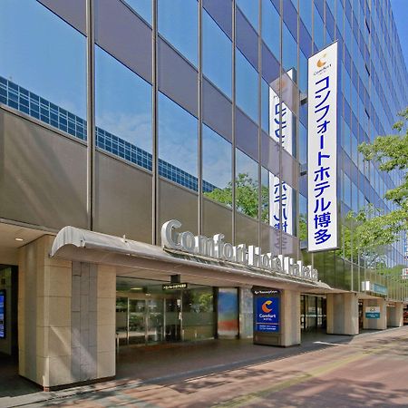 Comfort Hotel Hakata Fukuoka  Eksteriør bilde