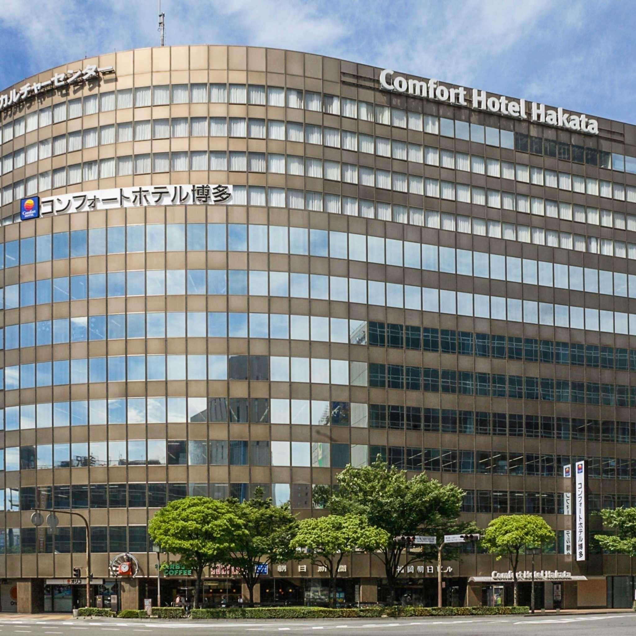 Comfort Hotel Hakata Fukuoka  Eksteriør bilde